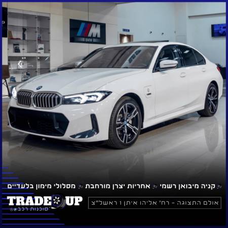.. 320e  